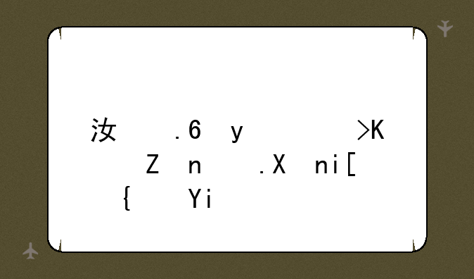 江苏省音乐学院分数线多少？