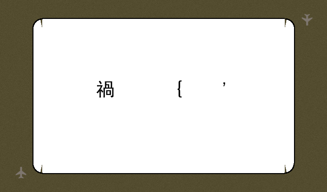 福州三牧高考复读学校好吗？