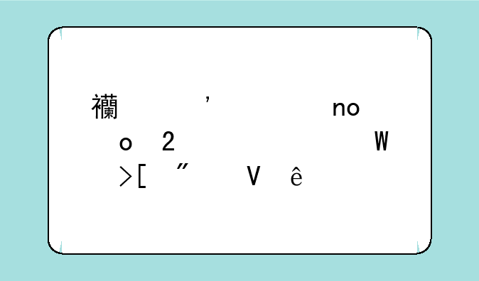 西安第四军医大学录取分数线