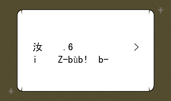 江苏高考是赋分制吗