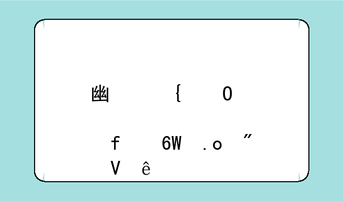 广州体育学院单招分数线