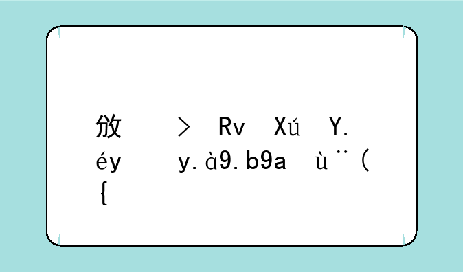 政史生可以报什么军校？