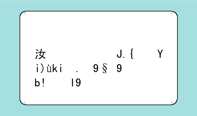 江西财经大学二本分数线