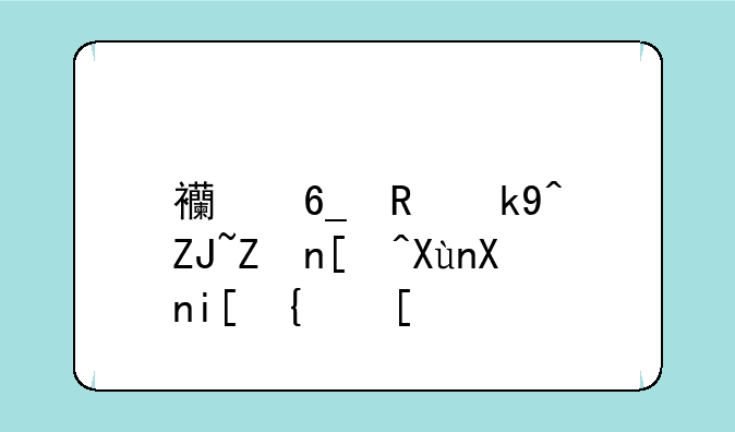 西南政法大学录取分数线？