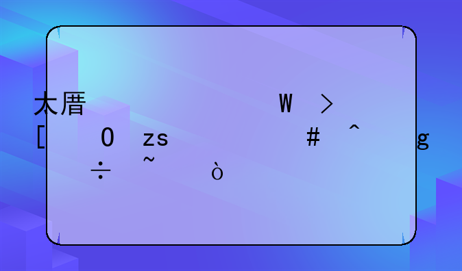 太原中考录取结果什么时候能查？