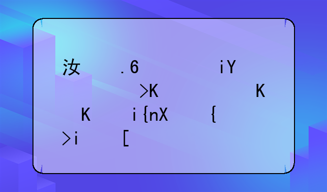 江苏职教高考一般什么时候结束？