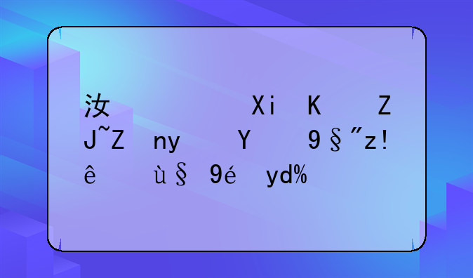 江西农业大学真的有自考本科吗？