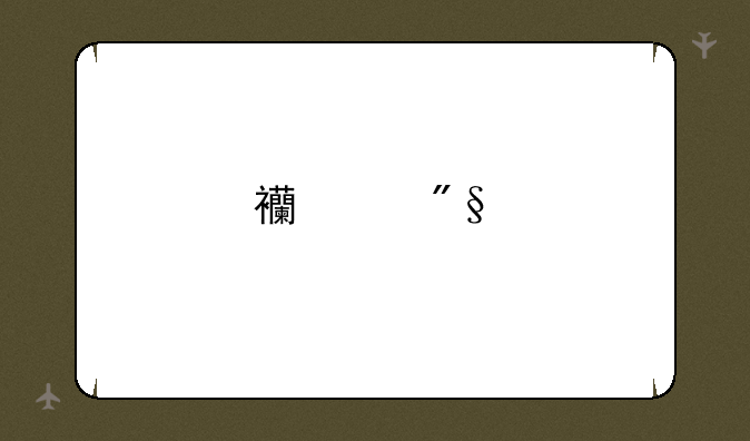 西交利物浦大学要求英语成绩吗？