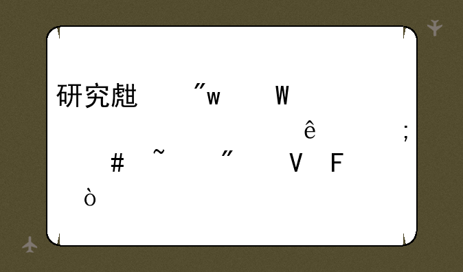 研究生初试准考证丢了怎么查分数呢？