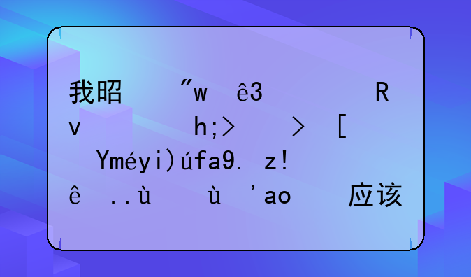 我是初二学生，想考西工大附中自主招生，应该怎么做？