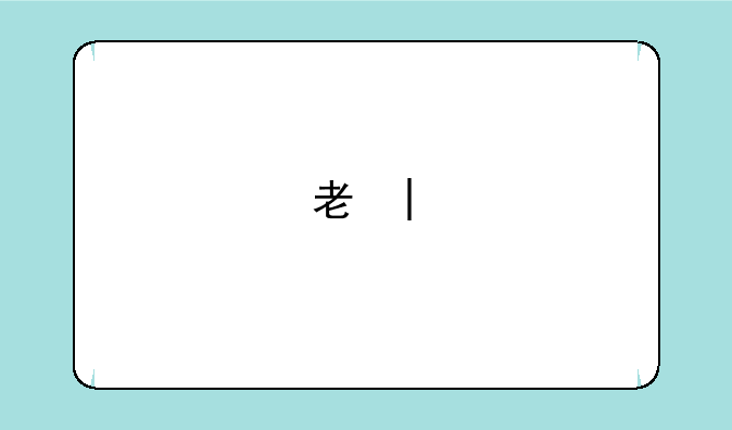 考研400分能上清华吗;考研一般多少分就稳了