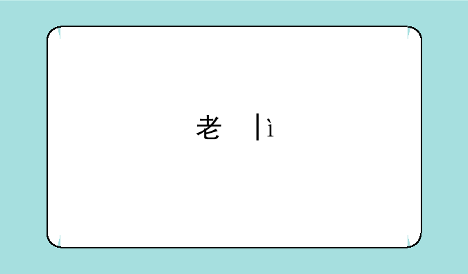 考研调剂。两个学校都发了复试通知。确认了第一个，去复试。第二个也想去复试，怎么办？